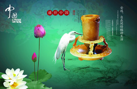 地产海报 商业地产