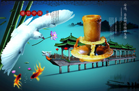 地产海报 商业地产