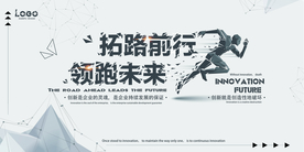 科技海报