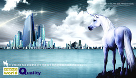 地产海报 商业地产