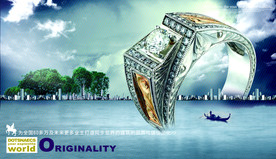 地产海报 商业地产