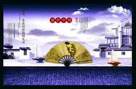 地产海报 商业地产