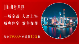 房地产 房  房产 房产图