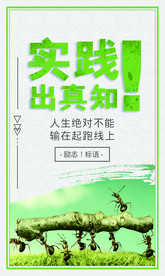 校园文化活动宣传海报素材