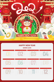牛年新年日历传统海报素材