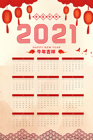 牛年新年日历传统海报素材