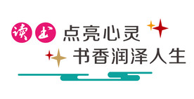 图书室