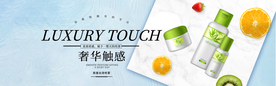化妆品海报