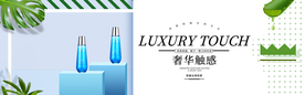 化妆品海报