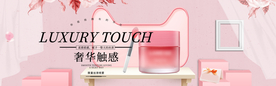 化妆品海报