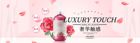 化妆品海报