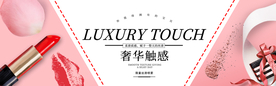化妆品海报