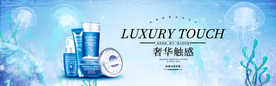 化妆品海报