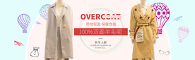 新款秋季大衣