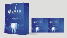 洁雅口腔展开图