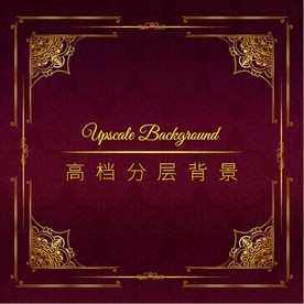 高档豪华奢华欧式花纹背景矢量图