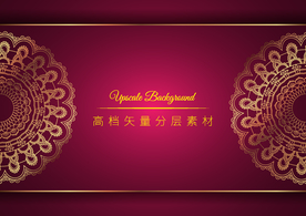 高档豪华奢华欧式花纹背景矢量图