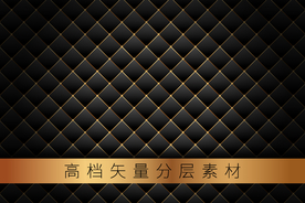 高档豪华奢华欧式花纹背景矢量图