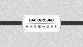 高档豪华奢华欧式花纹背景矢量图