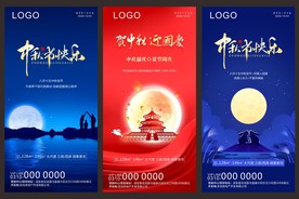 中秋节微信  国庆节微信