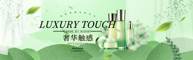 化妆品海报