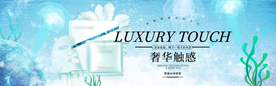 化妆品海报