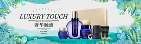 化妆品海报