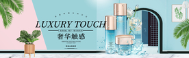 化妆品海报