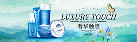化妆品海报