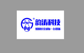 润滑油 logo 标志 样机