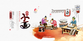 重庆小面美食活动宣传海报素材