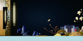 地产活动复古背景海报素材