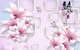 花卉背景墙