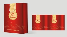 烟酒手提袋展开图