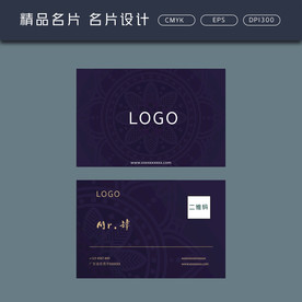 名片模板 名片设计 名片图片