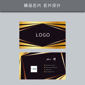 名片模板 名片设计 名片图片