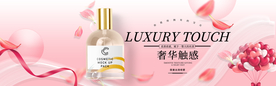 化妆品海报