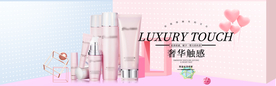 化妆品海报
