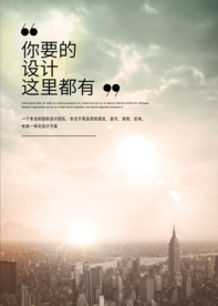城市海报