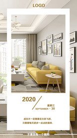 早安问候正能量海报