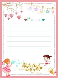 小笔记本/小册子内页