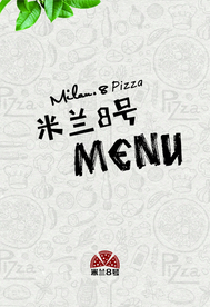 西餐 披萨 封底 菜单 菜谱