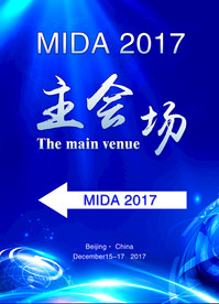 蓝色科技展板 箭头