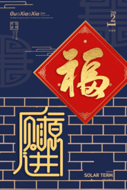 2021年牛年新年背景