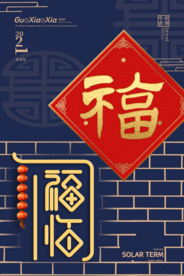 2021年牛年新年背景