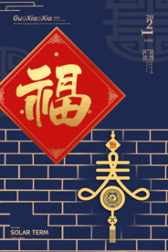 2021年牛年新年背景