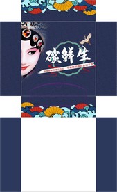 国潮抽纸盒