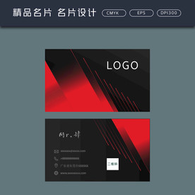 名片模板 名片设计 名片图片