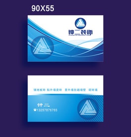 名片设计