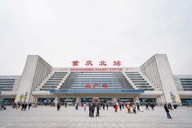 重庆北站